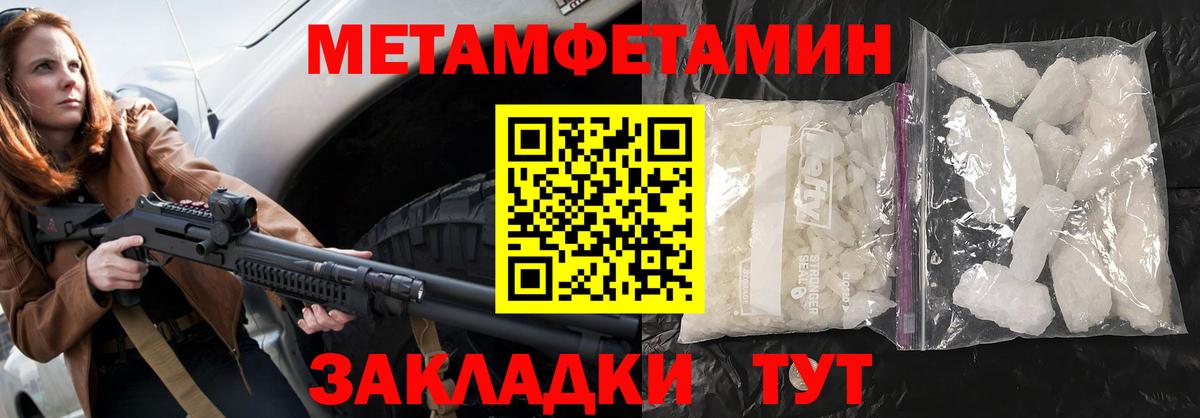 Амфетамин Premium  Амфетамин  АМФ  Воркута  Вход с VPN 