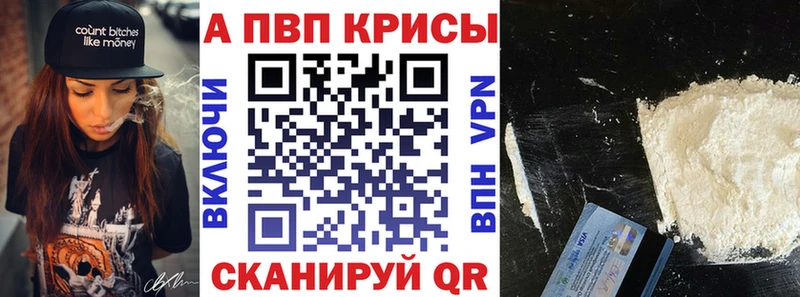 мега вход  Воркута  A PVP мука 
