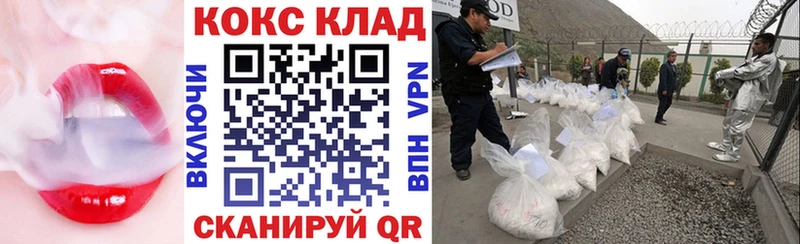 купить   Воркута  Кокаин 98% 