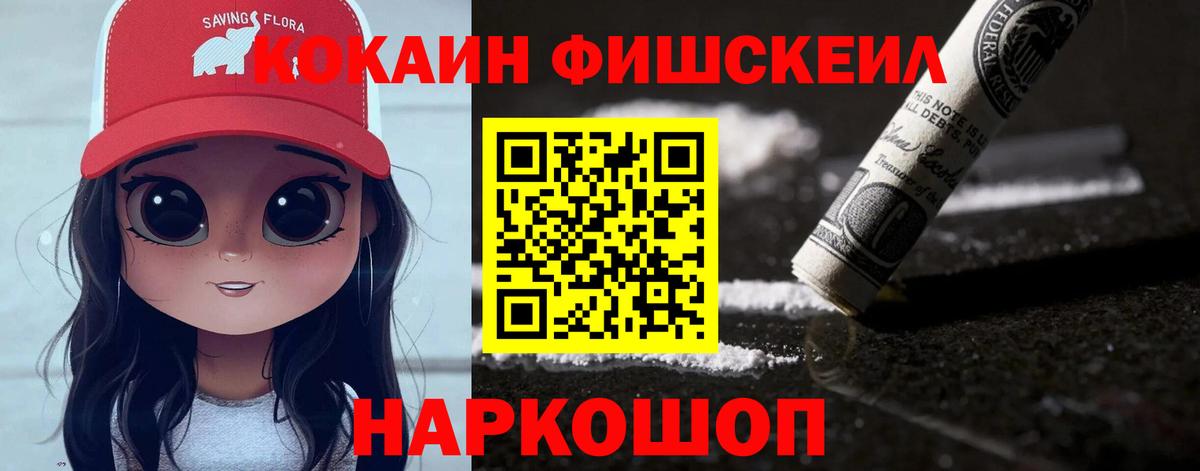 Воркута  Кокаин 98%  КОКАИН  Вход с VPN 