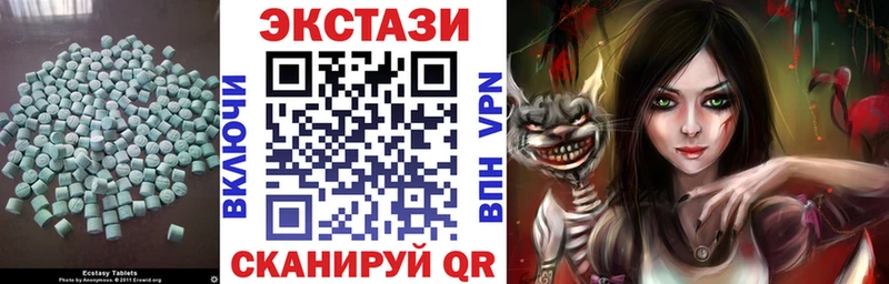 купить наркотики цена  Воркута  Экстази Cube 