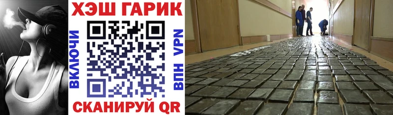 Гашиш индика сатива  Воркута 