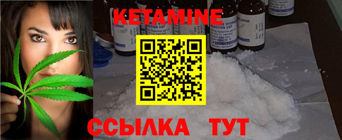 Воркута  КЕТАМИН ketamine  blacksprut tor  Вход с VPN 