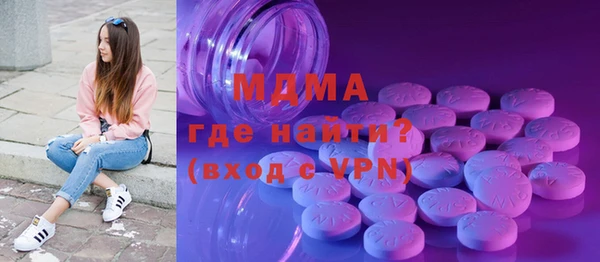 мдма Балабаново
