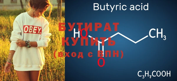 эйфоретик Баксан