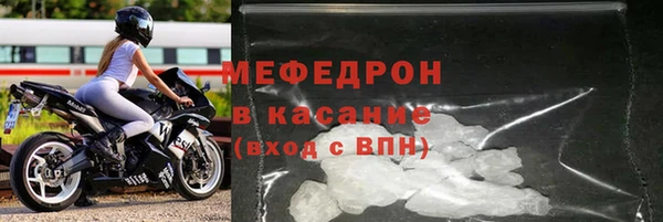 эйфоретик Баксан