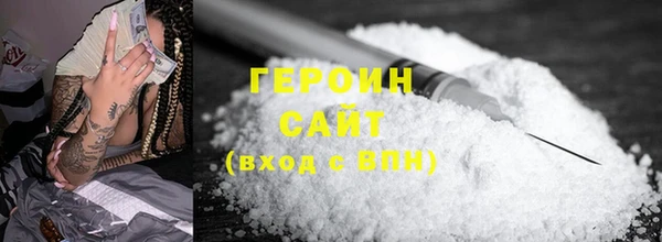 эйфоретик Баксан