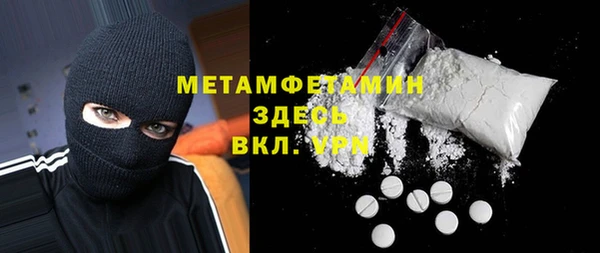 эйфоретик Баксан