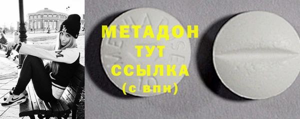 эйфоретик Баксан