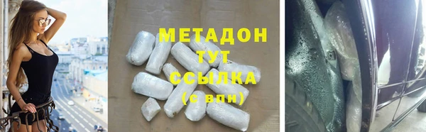 эйфоретик Баксан