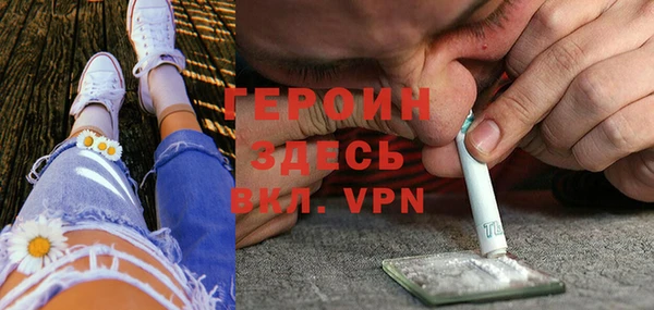 эйфоретик Баксан