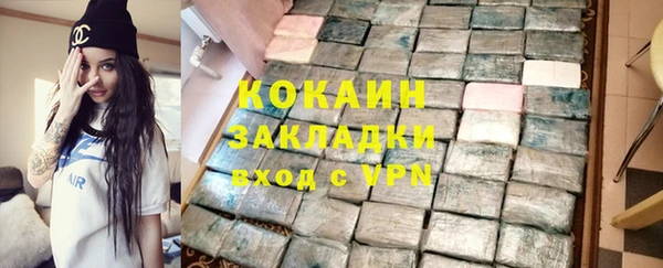 СК Балахна