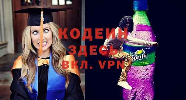 эйфоретик Баксан