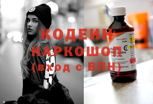 эйфоретик Баксан