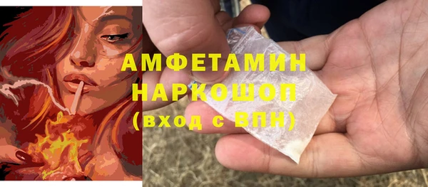 эйфоретик Баксан