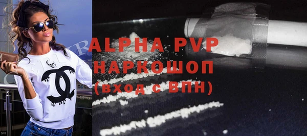 эйфоретик Баксан