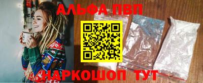 стаф Вязьма