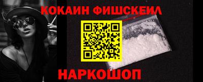 бутик Вышний Волочёк