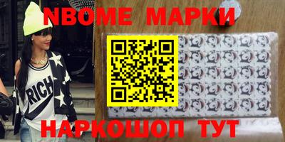 мет Владивосток