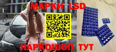 бутик Вышний Волочёк