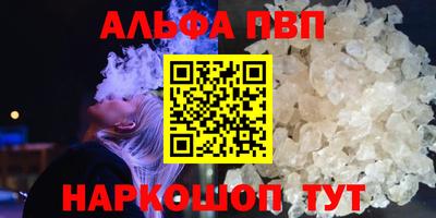 мет Владивосток