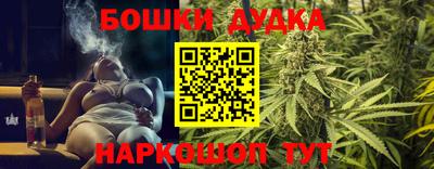 бутик Вышний Волочёк