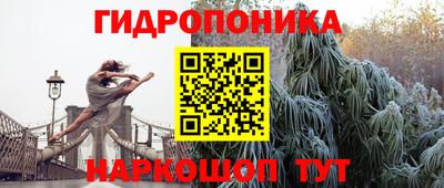мет Владивосток
