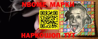 бутик Вышний Волочёк