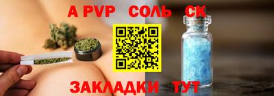 ALPHA-PVP Владимир