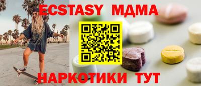 стаф Вязьма