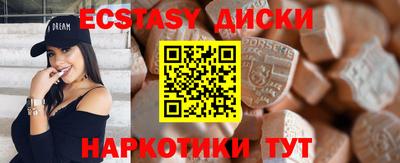бутик Вышний Волочёк