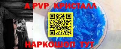 ALPHA-PVP Владимир