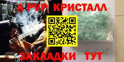 дурь Вязники