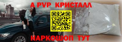 стаф Вязьма
