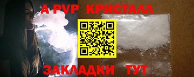 apvp Владикавказ