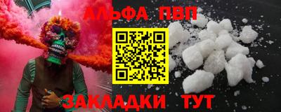 мет Владивосток