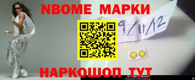 мет Владивосток
