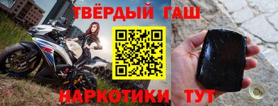 стаф Вязьма