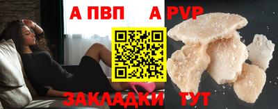ALPHA-PVP Владимир