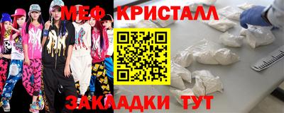 мет Владивосток