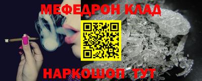 стаф Вязьма