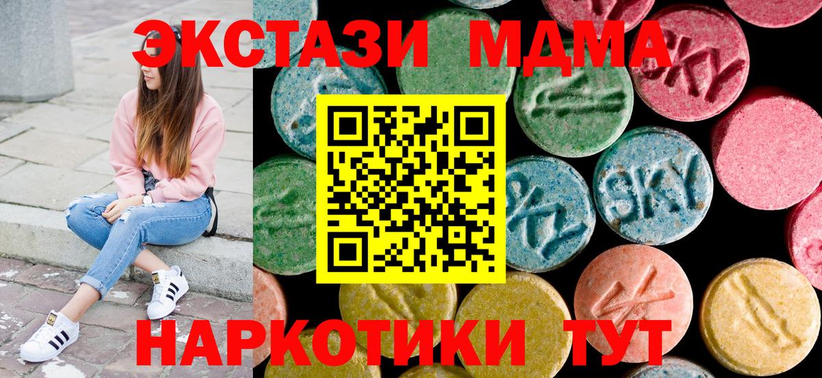 MDMA Molly Воркута