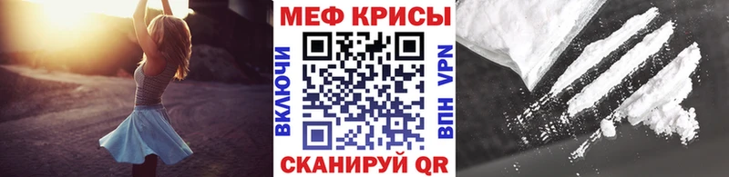 наркошоп  blacksprut ONION  МЕФ VHQ  Воркута 