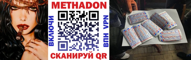 блэк спрут ссылки  Воркута  МЕТАДОН methadone  цена наркотик 