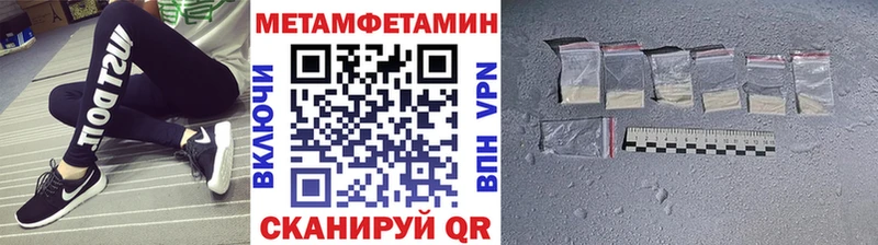Метамфетамин винт Воркута