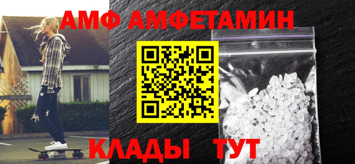 Воркута  Метамфетамин мет  Вход с VPN 