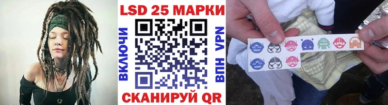 закладки  Воркута  Наркотические марки 1500мкг 