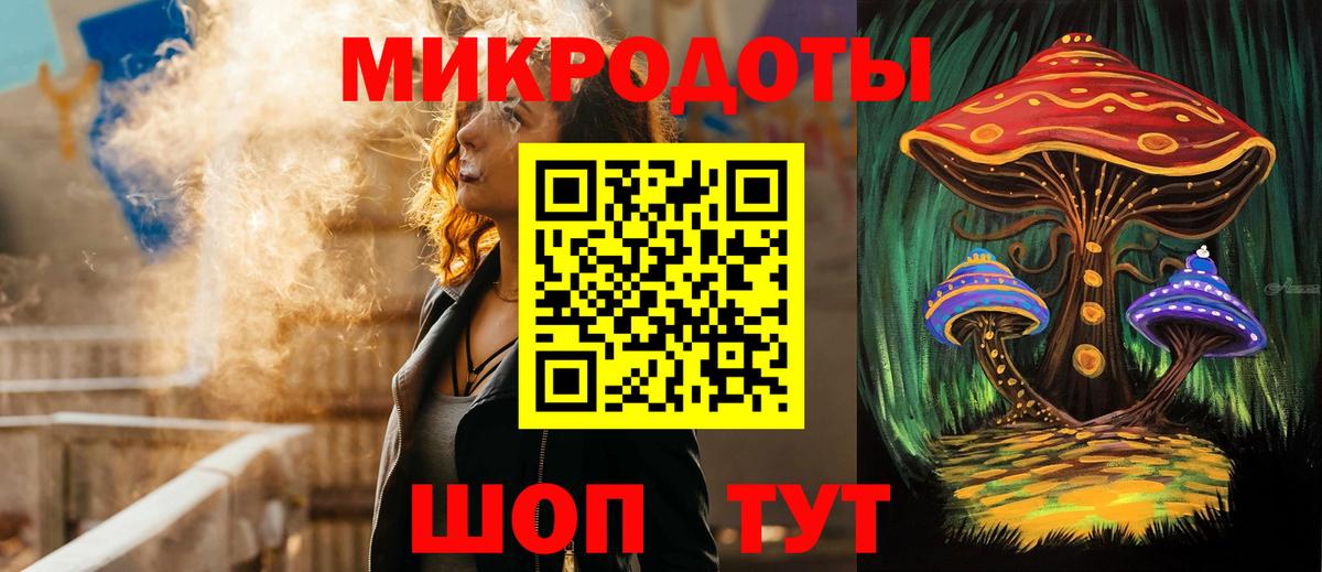 как найти закладки  Вход с VPN  Воркута  Псилоцибиновые грибы ЛСД 