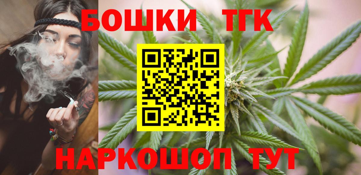 Шишки марихуана индика Воркута
