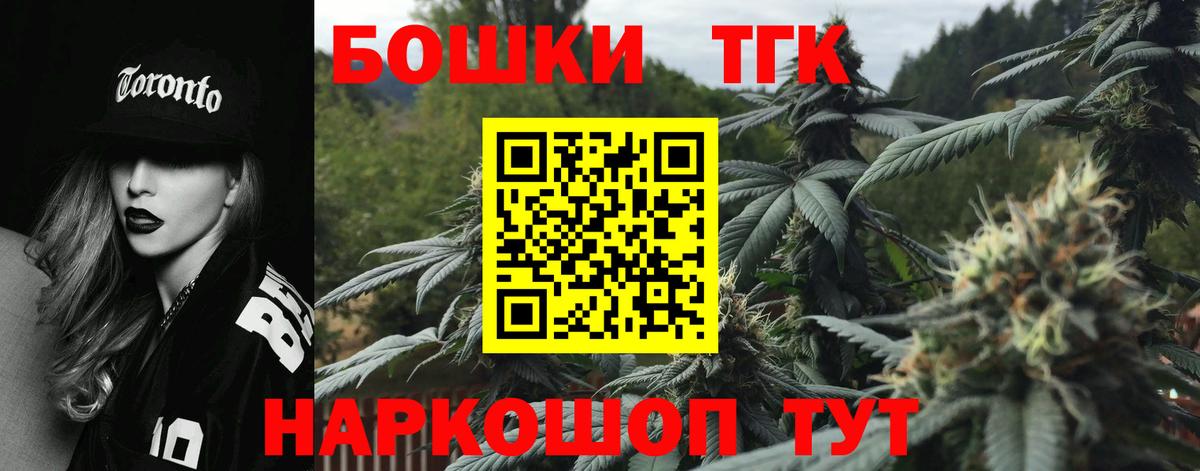 Воркута  Бошки Шишки ГИДРОПОН  Вход с VPN  Шишки марихуана VHQ  Бошки марихуана SATIVA & INDICA 